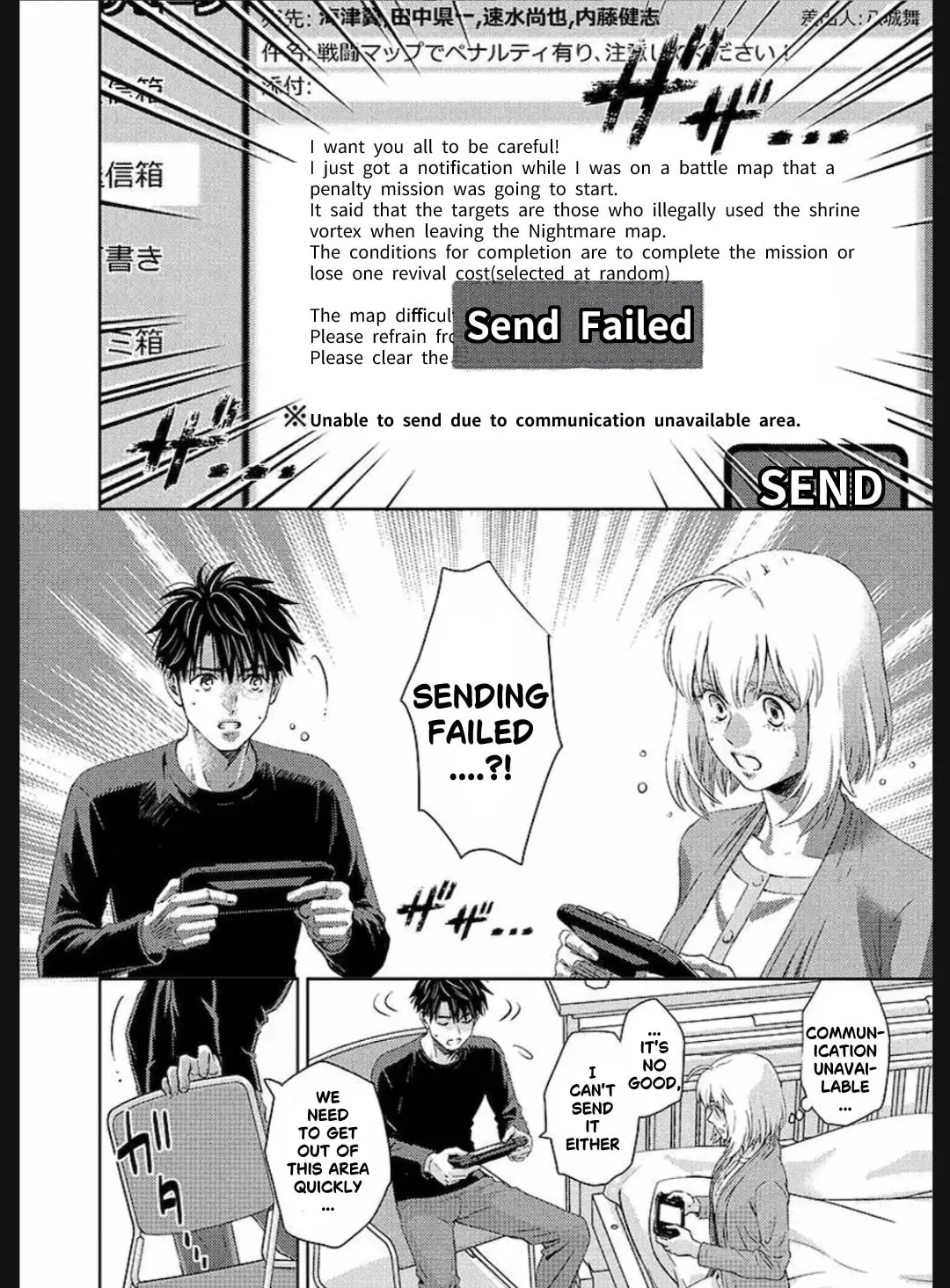 Read Online chapter 127 image 6 on Lezhin
