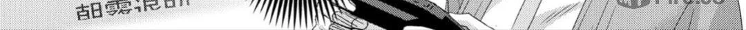 Read Online chapter 128 image 16 on Lezhin