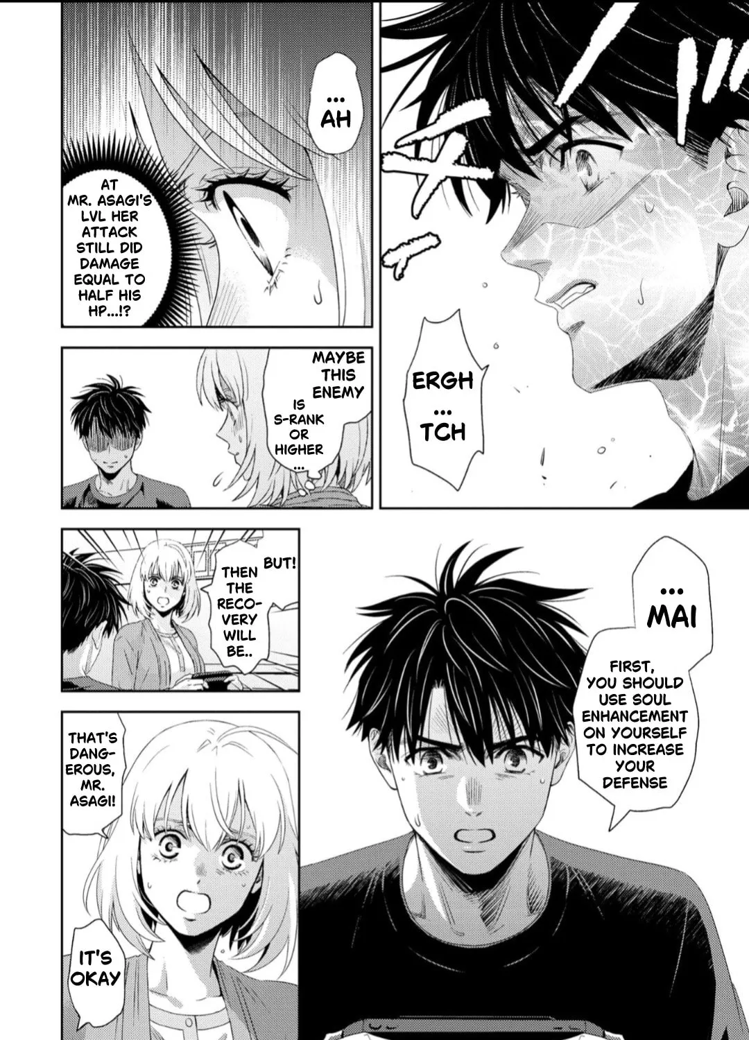 Read Online chapter 129 image 25 on Lezhin