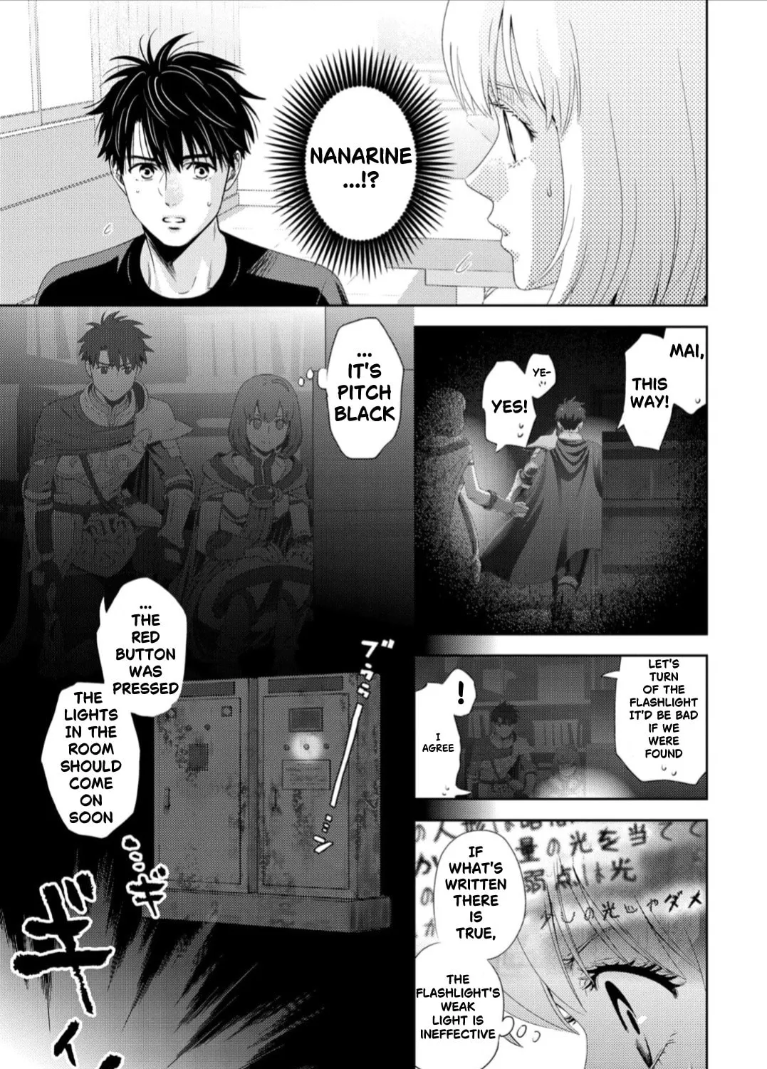 Read Online chapter 129 image 5 on Lezhin