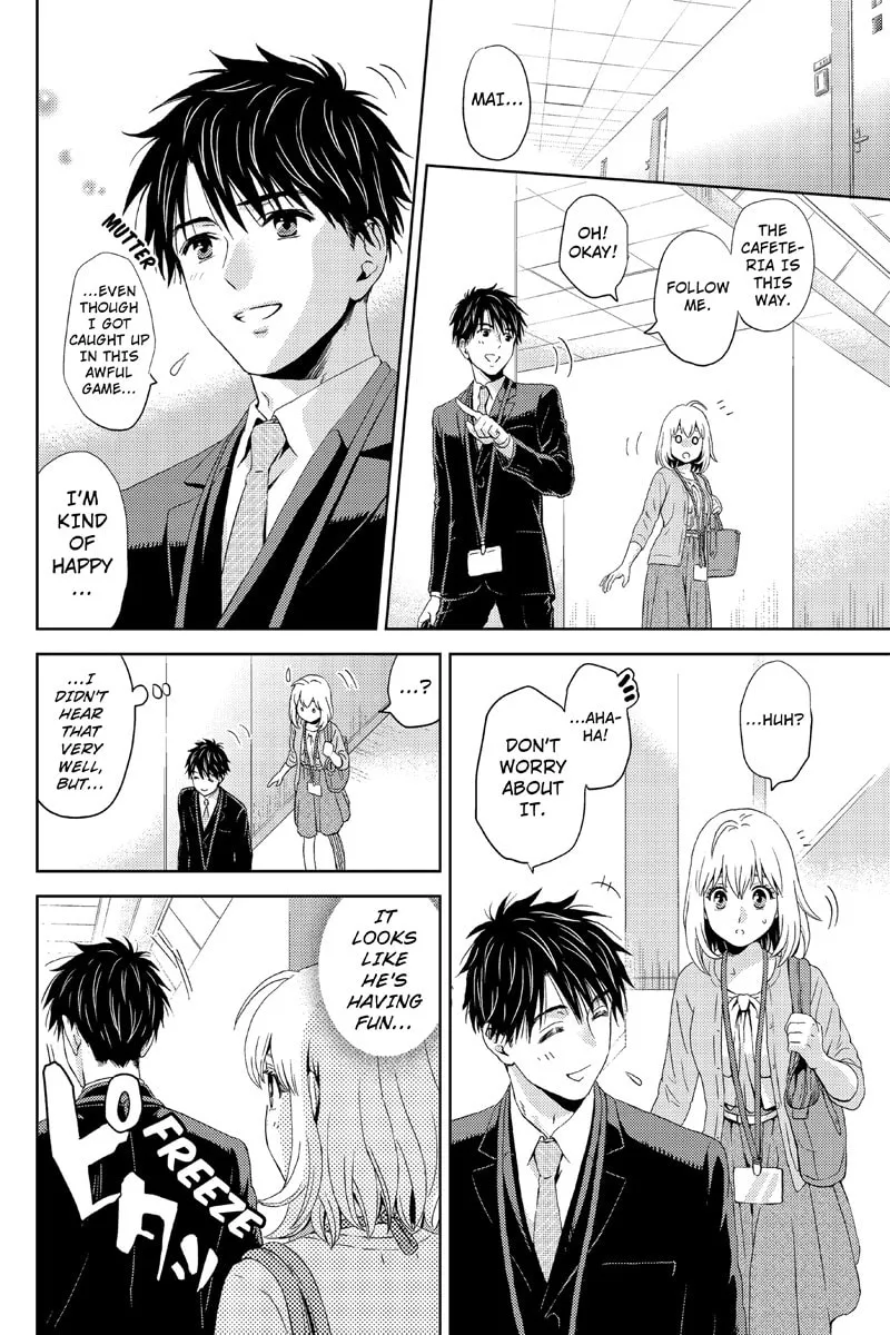 Read Online chapter 13 image 13 on Lezhin