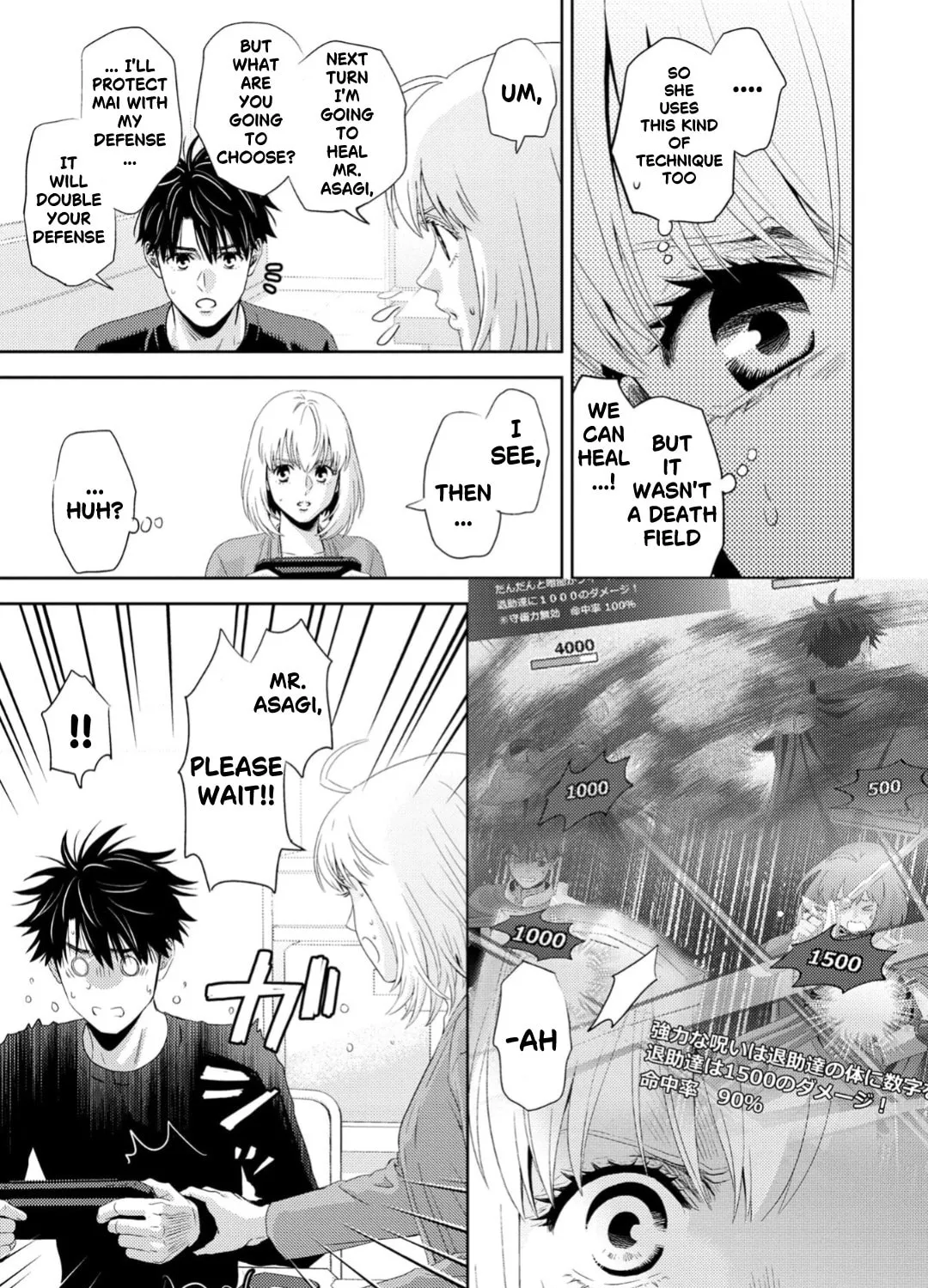 Read Online chapter 130 image 13 on Lezhin