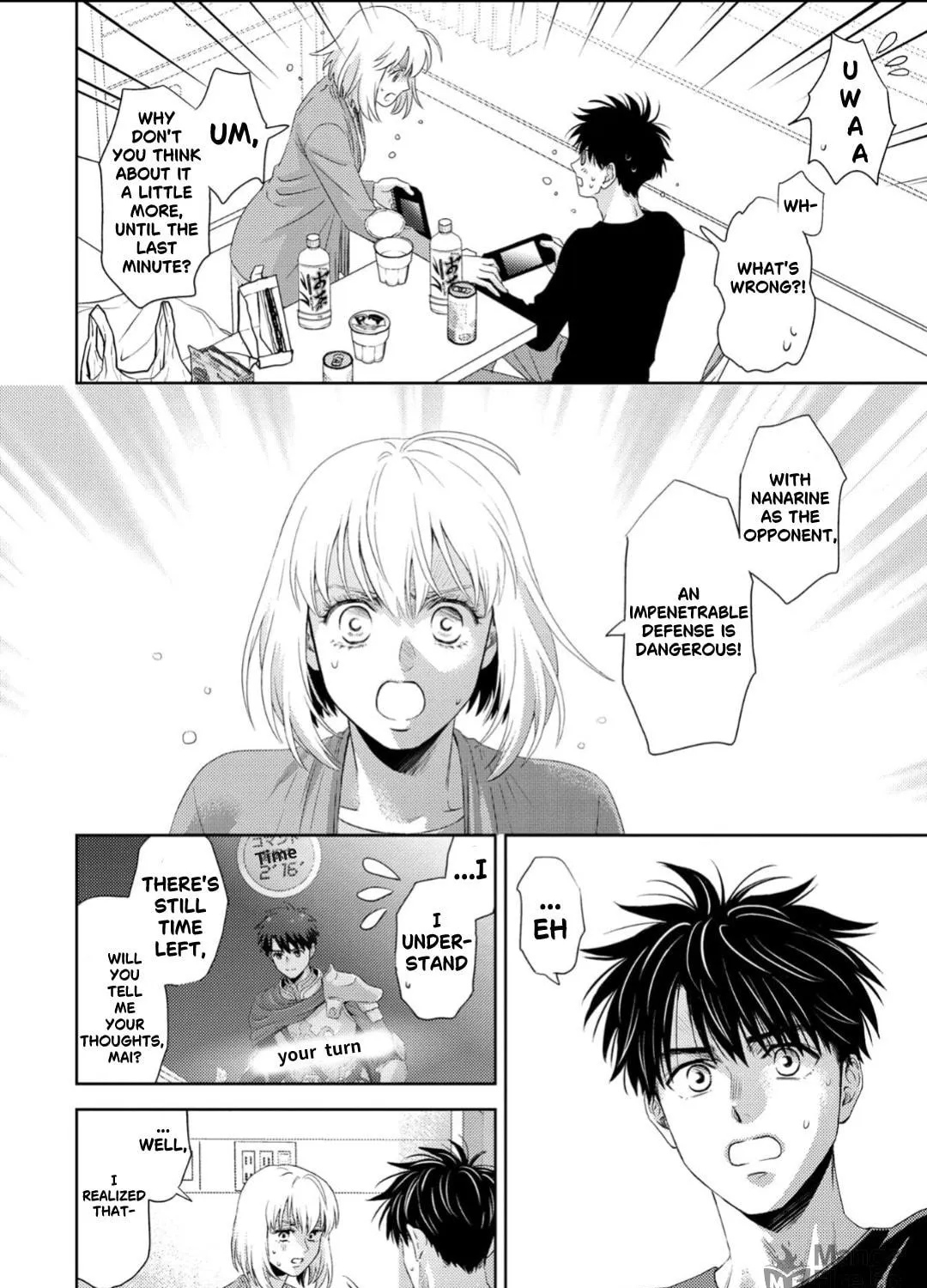 Read Online chapter 130 image 15 on Lezhin