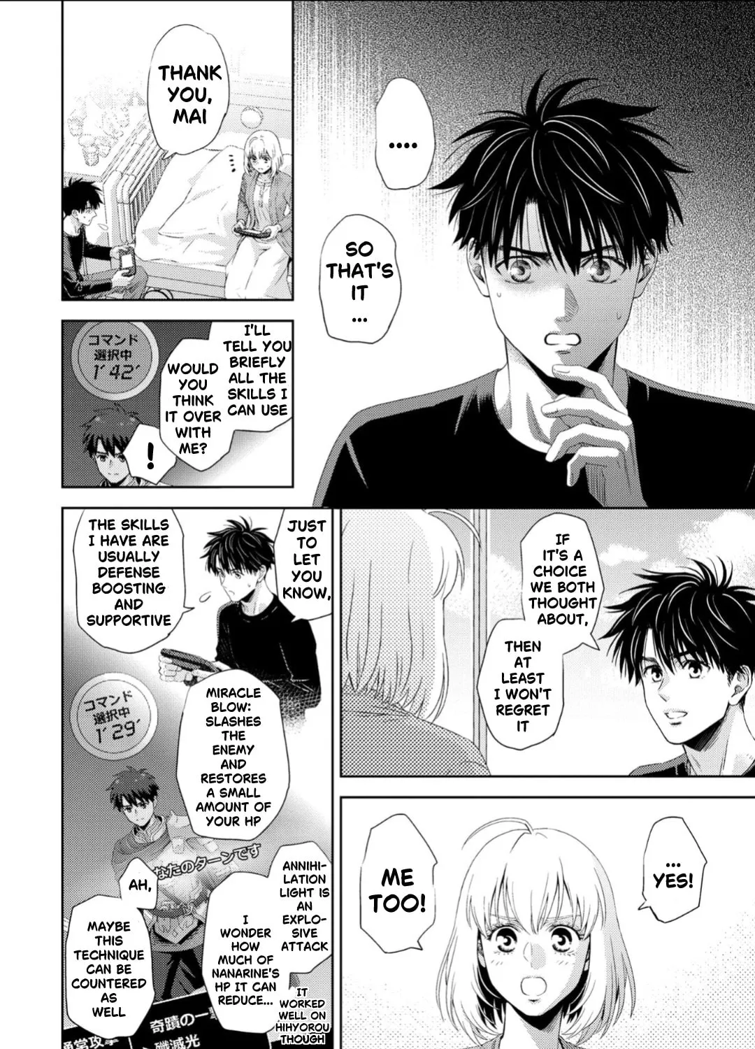 Read Online chapter 130 image 19 on Lezhin