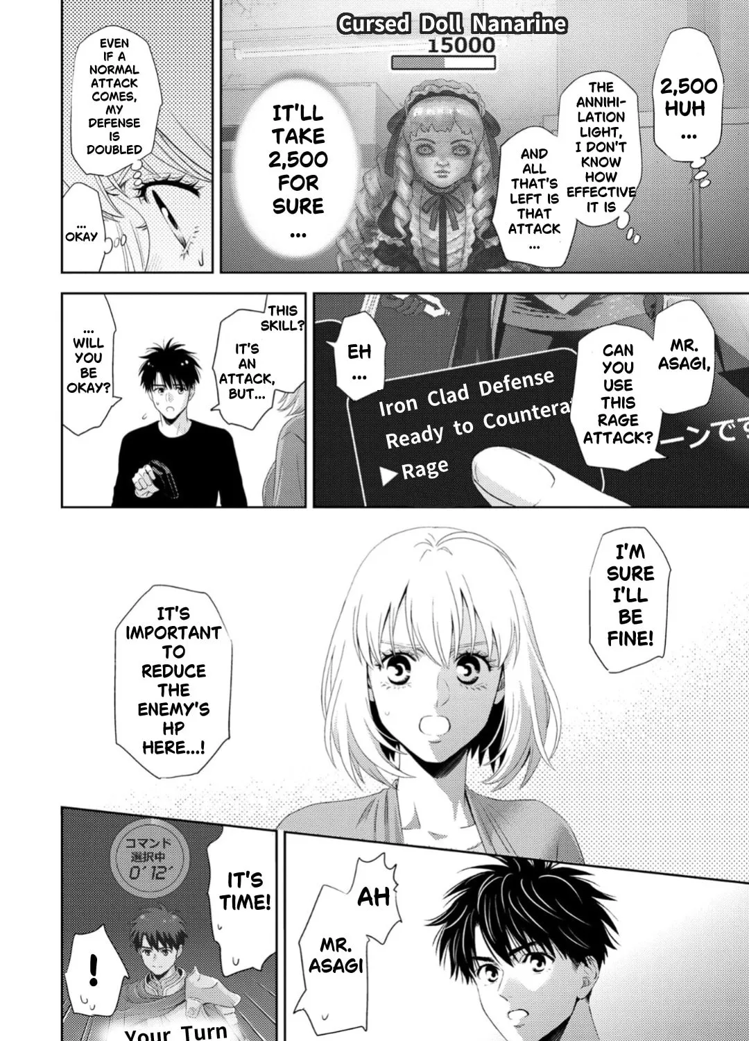 Read Online chapter 130 image 23 on Lezhin