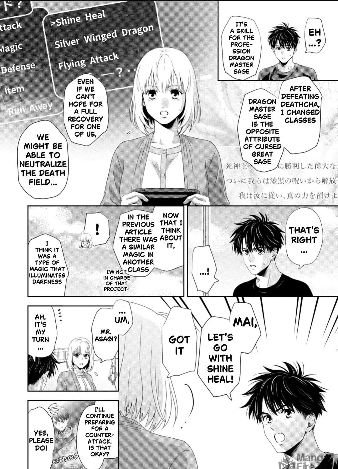 Read Online chapter 130 image 3 on Lezhin