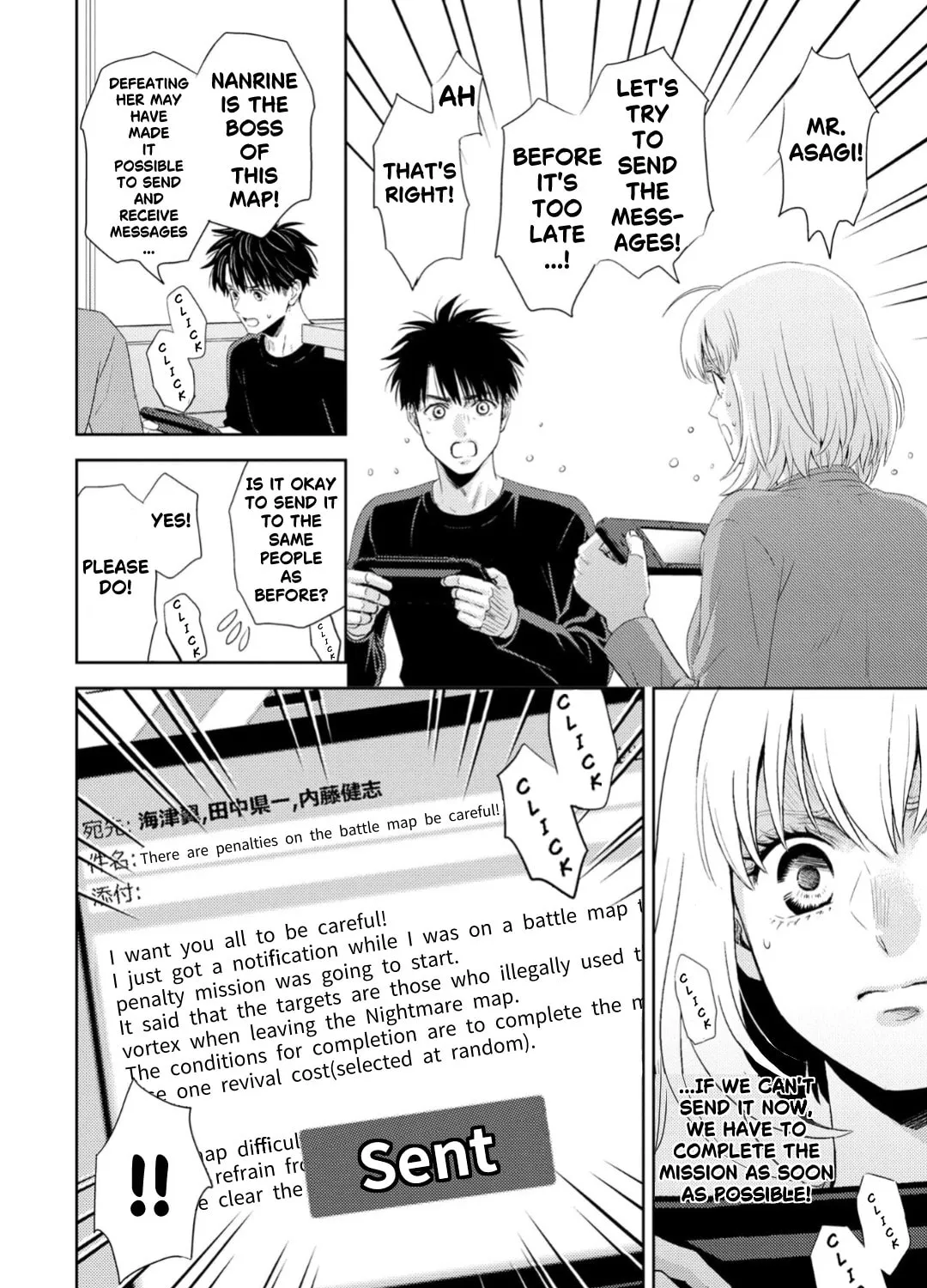 Read Online chapter 131 image 11 on Lezhin