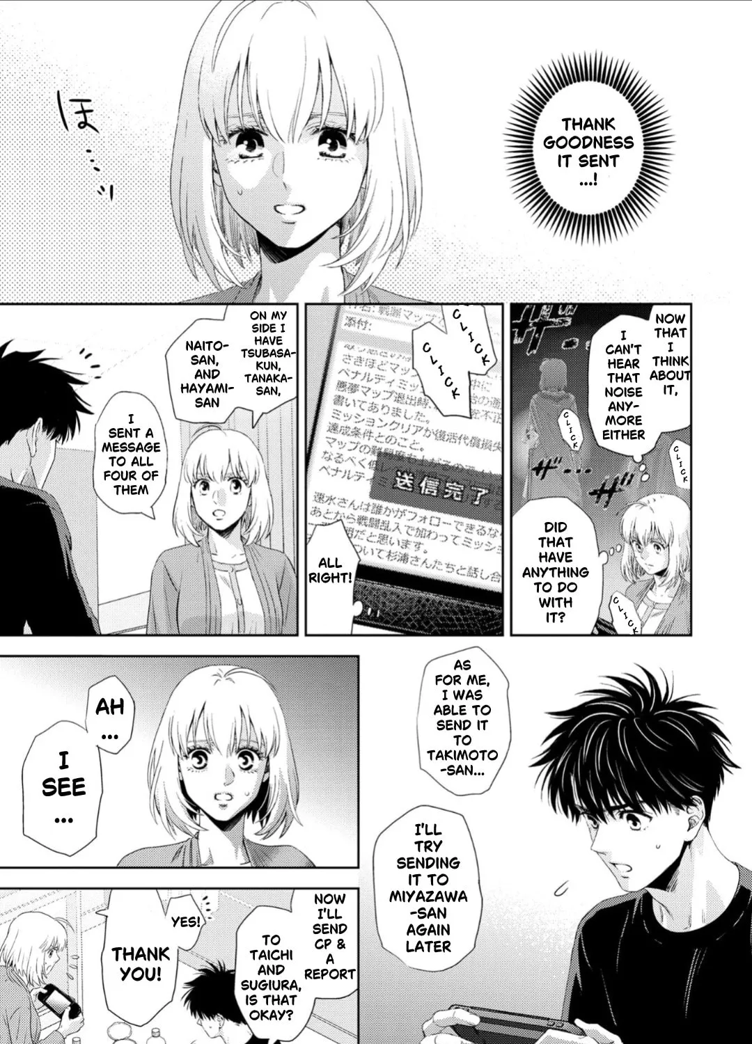 Read Online chapter 131 image 13 on Lezhin