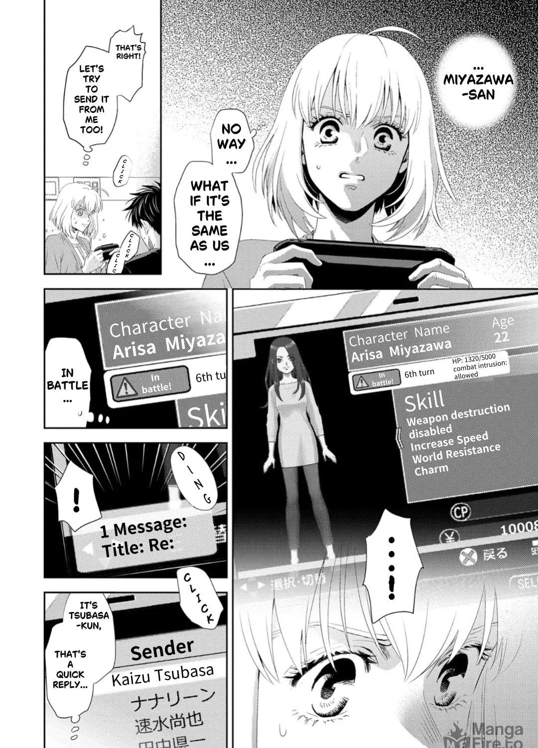 Read Online chapter 131 image 15 on Lezhin
