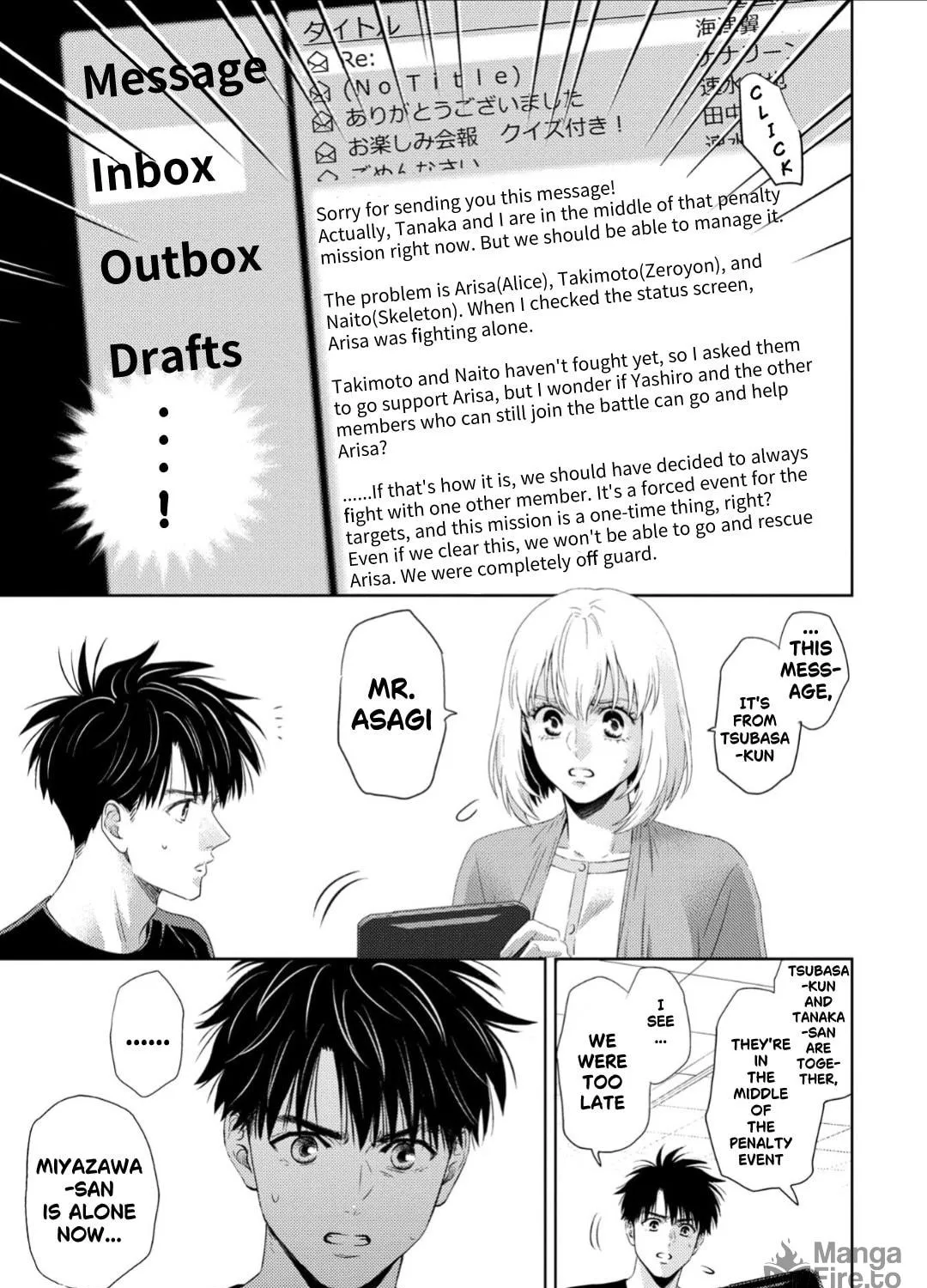 Read Online chapter 131 image 17 on Lezhin