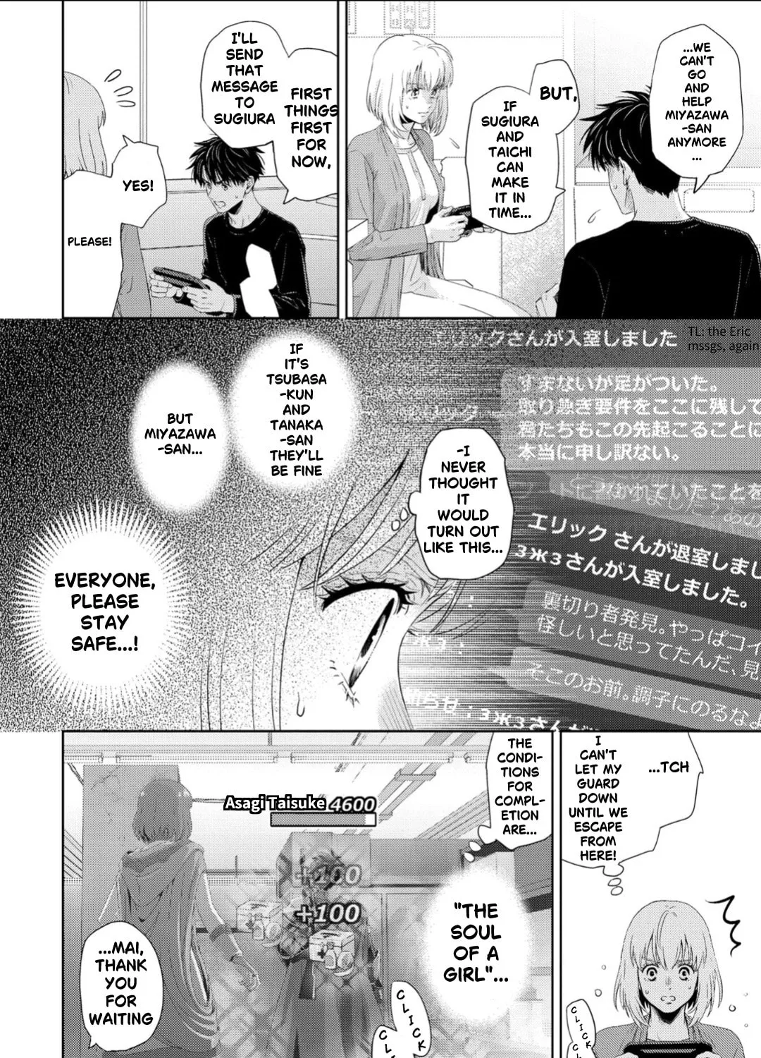 Read Online chapter 131 image 19 on Lezhin