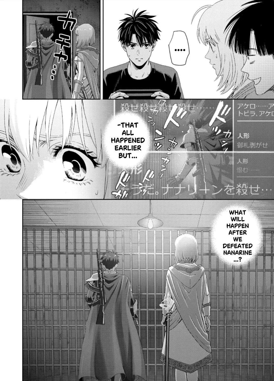 Read Online chapter 131 image 31 on Lezhin