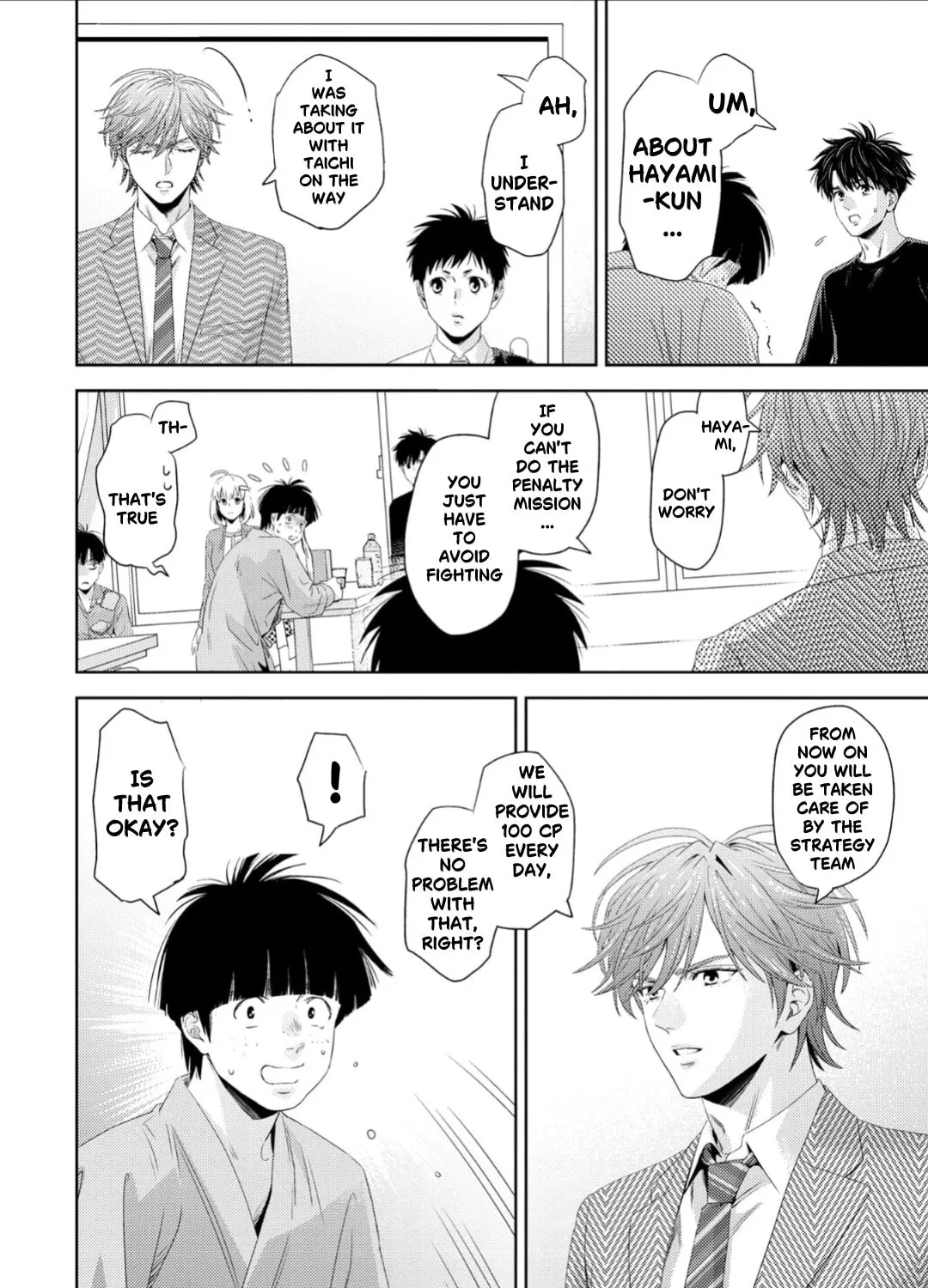 Read Online chapter 133 image 19 on Lezhin