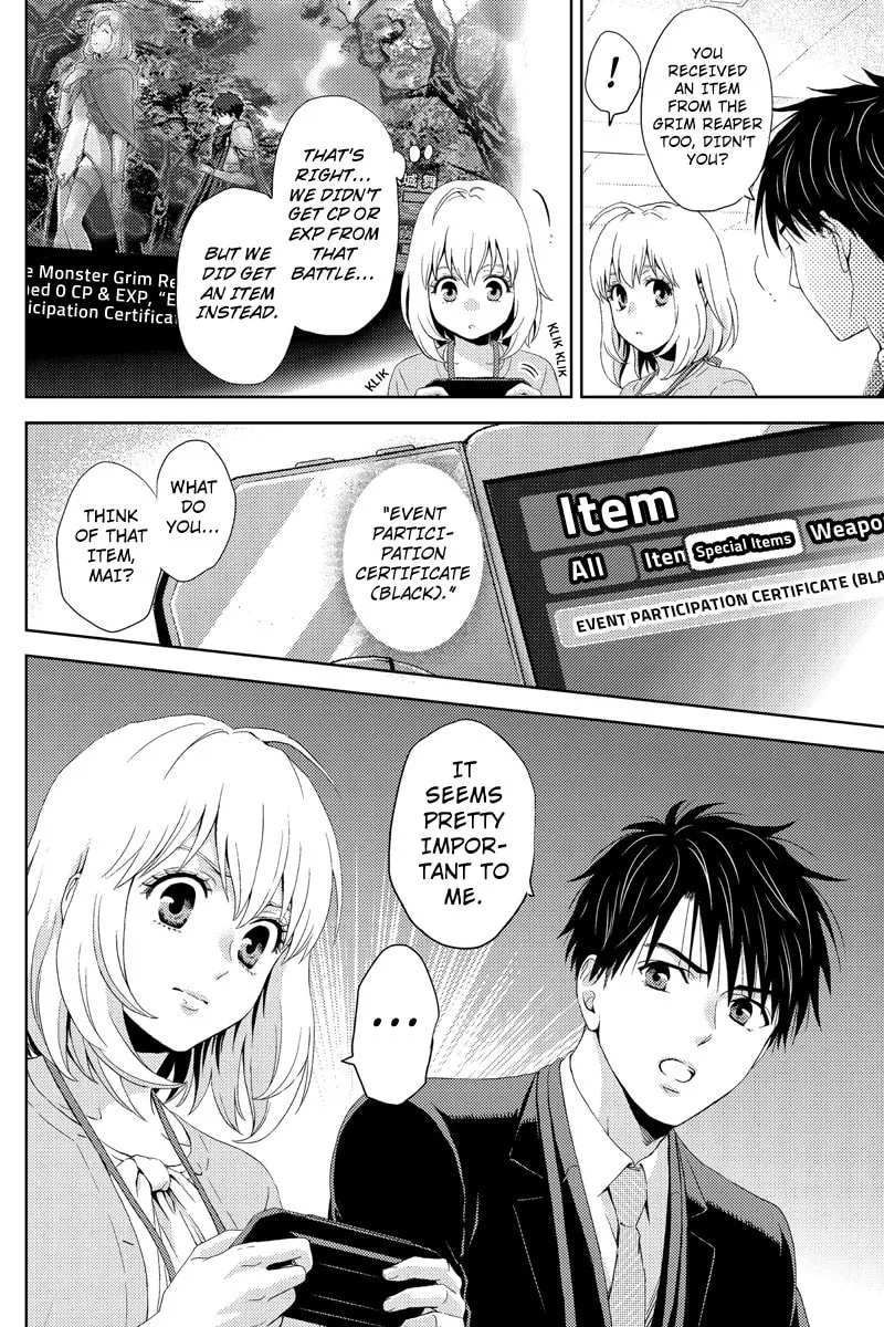 Read Online chapter 14 image 15 on Lezhin
