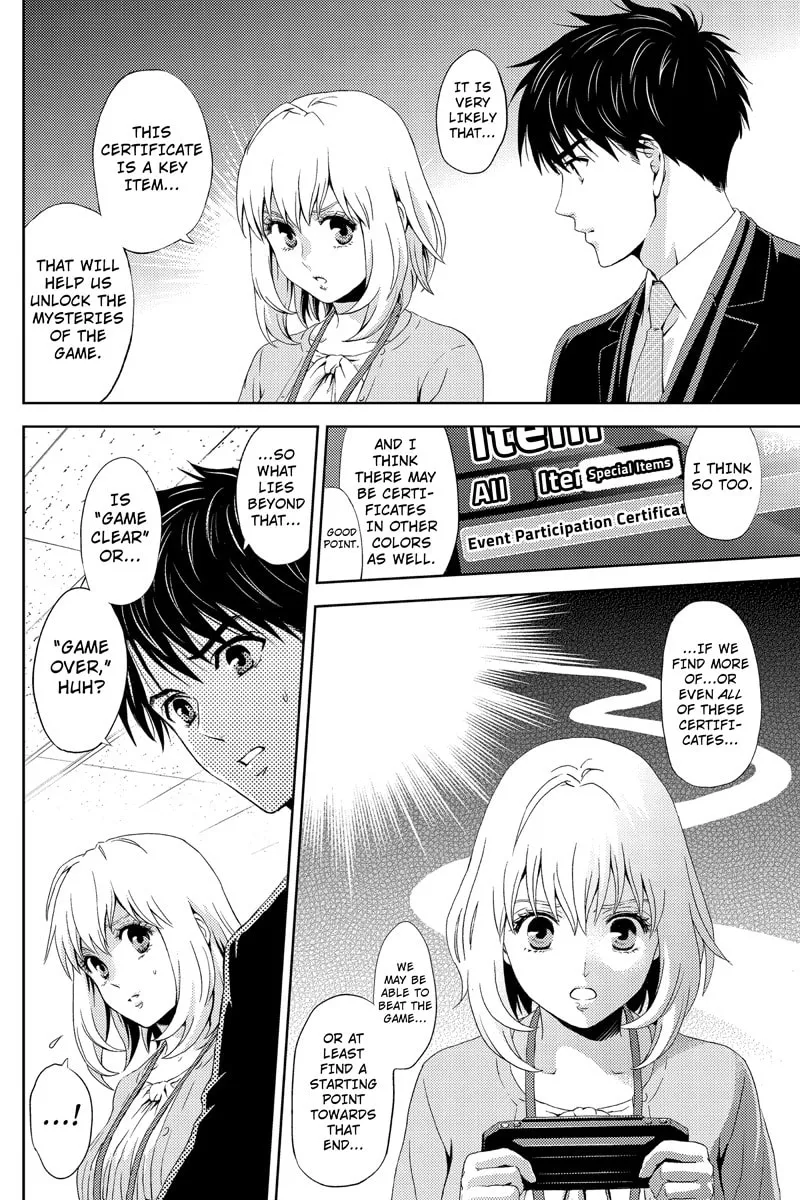 Read Online chapter 15 image 1 on Lezhin