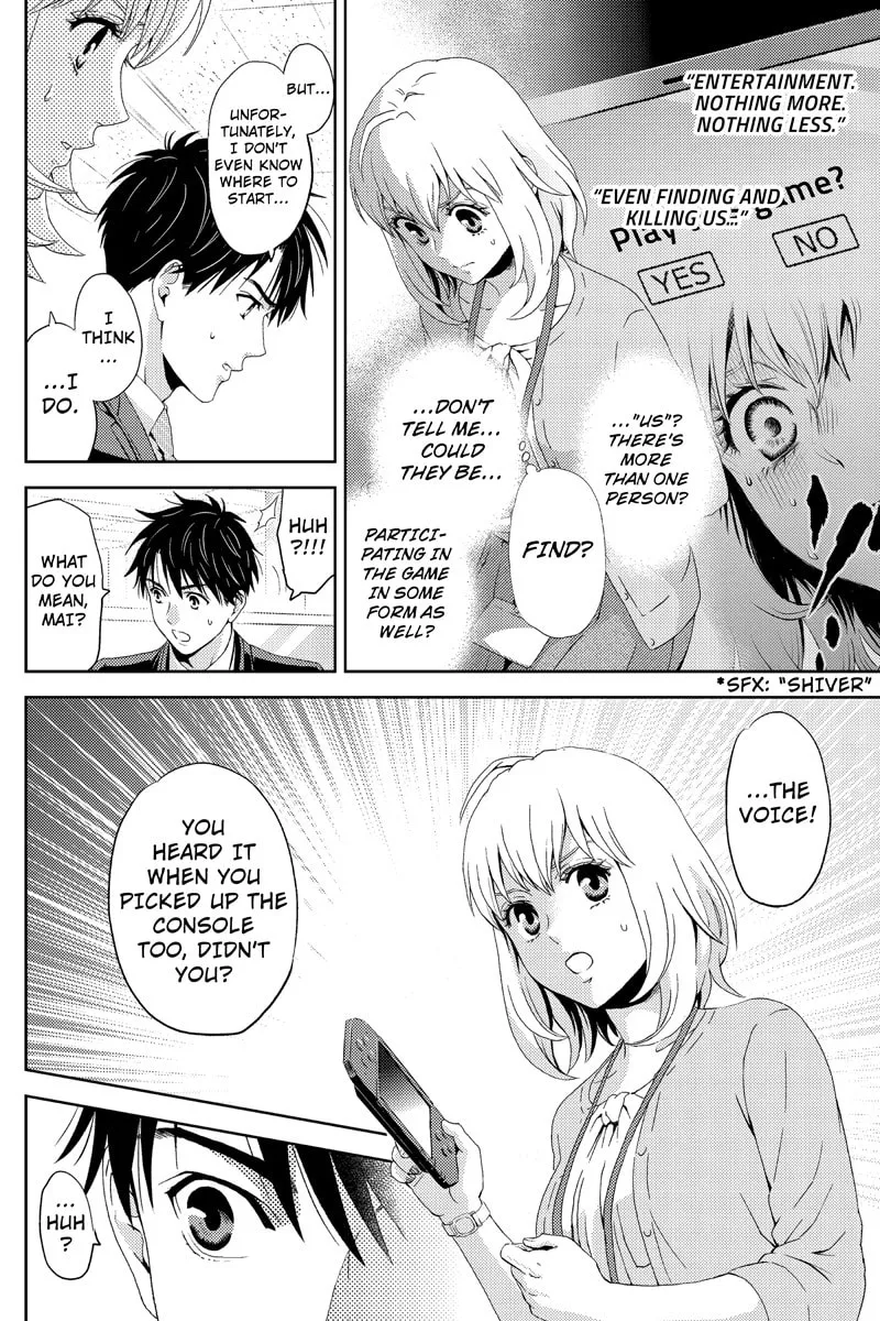 Read Online chapter 15 image 3 on Lezhin