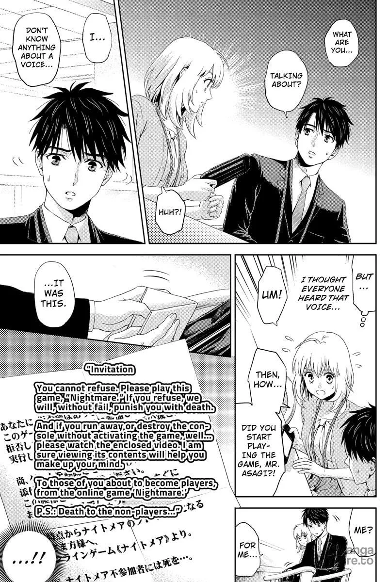 Read Online chapter 15 image 4 on Lezhin