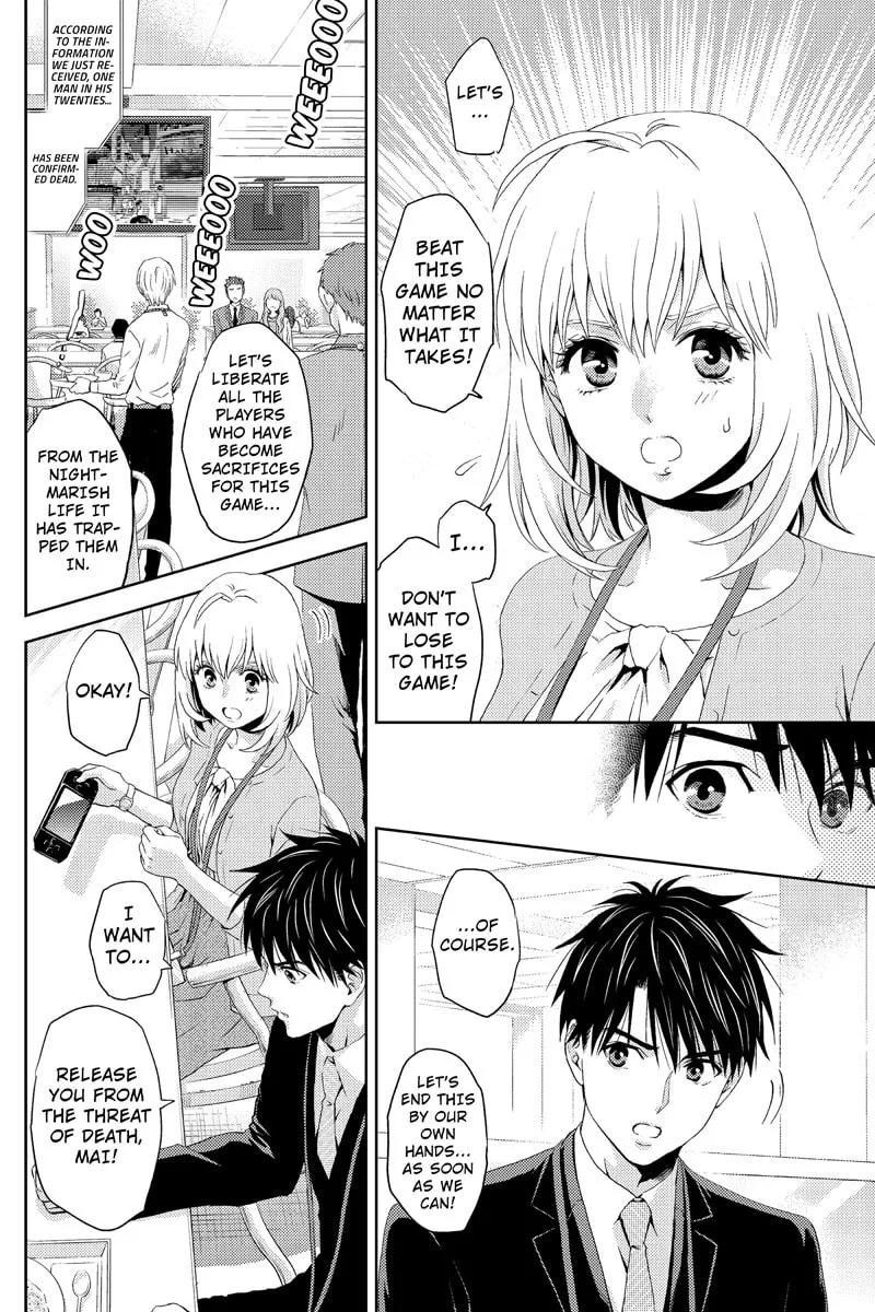 Read Online chapter 15 image 7 on Lezhin