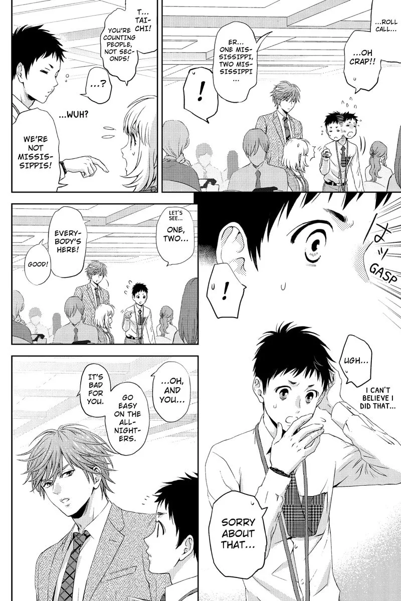 Read Online chapter 16 image 7 on Lezhin