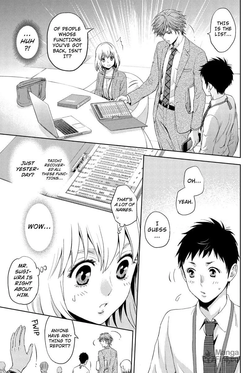 Read Online chapter 16 image 8 on Lezhin