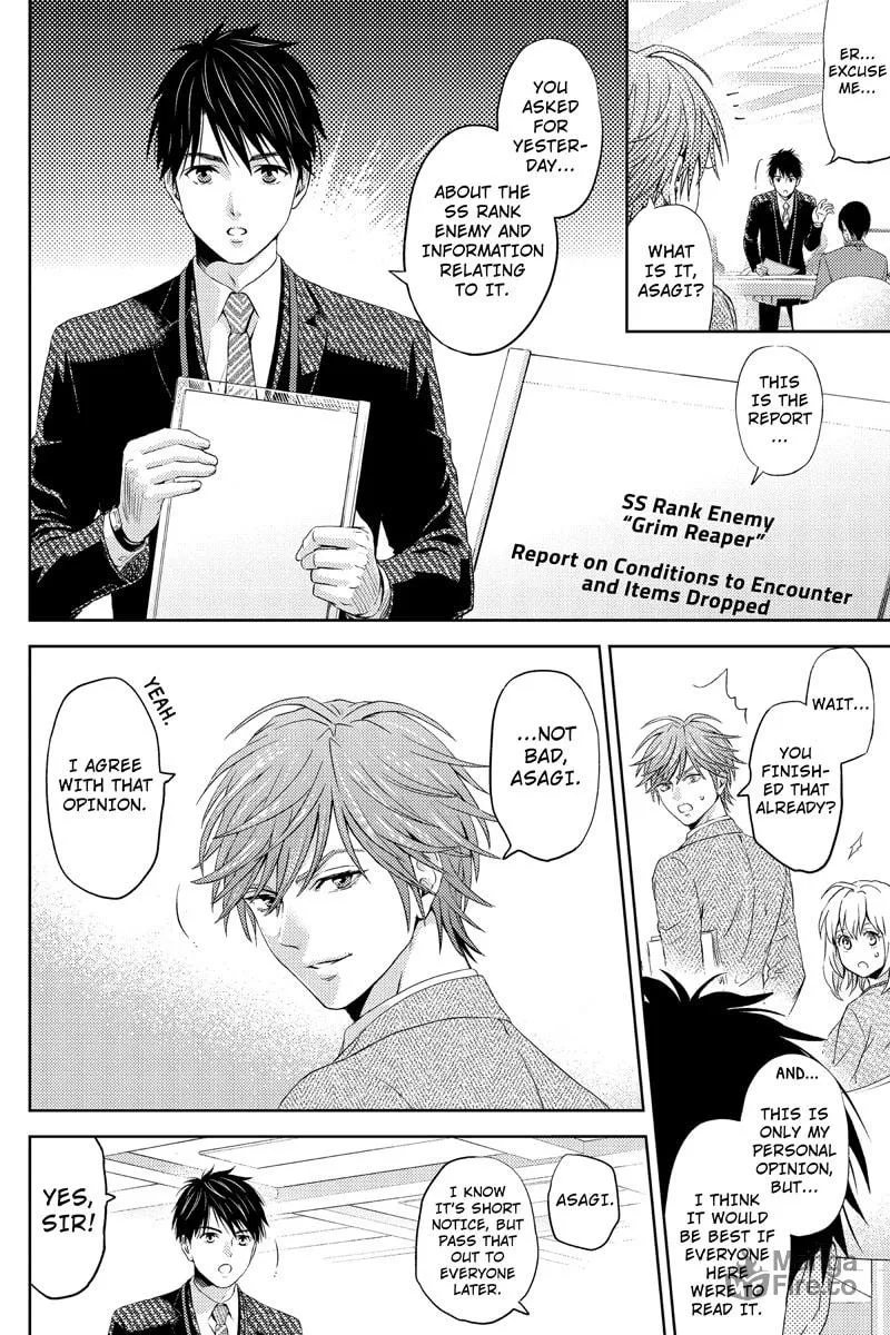 Read Online chapter 16 image 9 on Lezhin