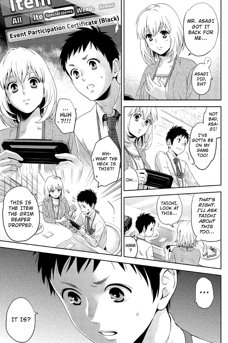 Read Online chapter 17 image 10 on Lezhin