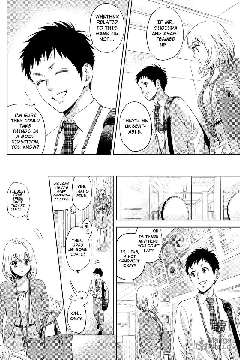 Read Online chapter 17 image 5 on Lezhin