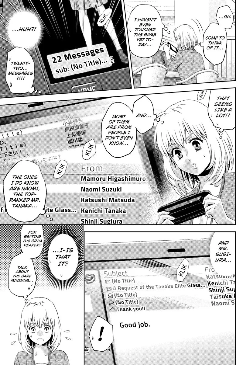 Read Online chapter 17 image 6 on Lezhin