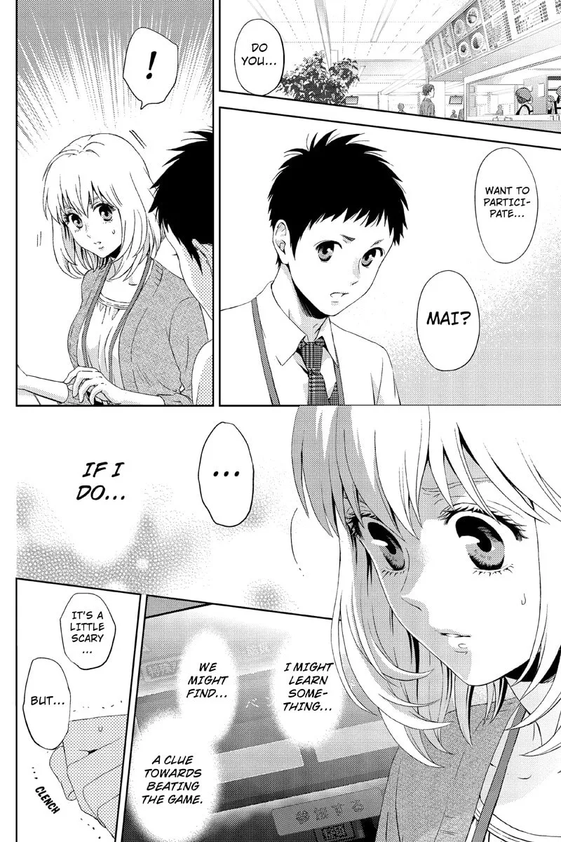 Read Online chapter 18 image 1 on Lezhin