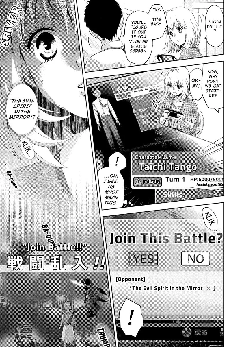 Read Online chapter 18 image 10 on Lezhin
