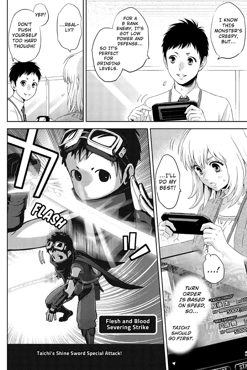 Read Online chapter 19 image 1 on Lezhin