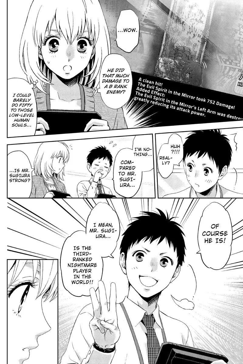 Read Online chapter 19 image 3 on Lezhin