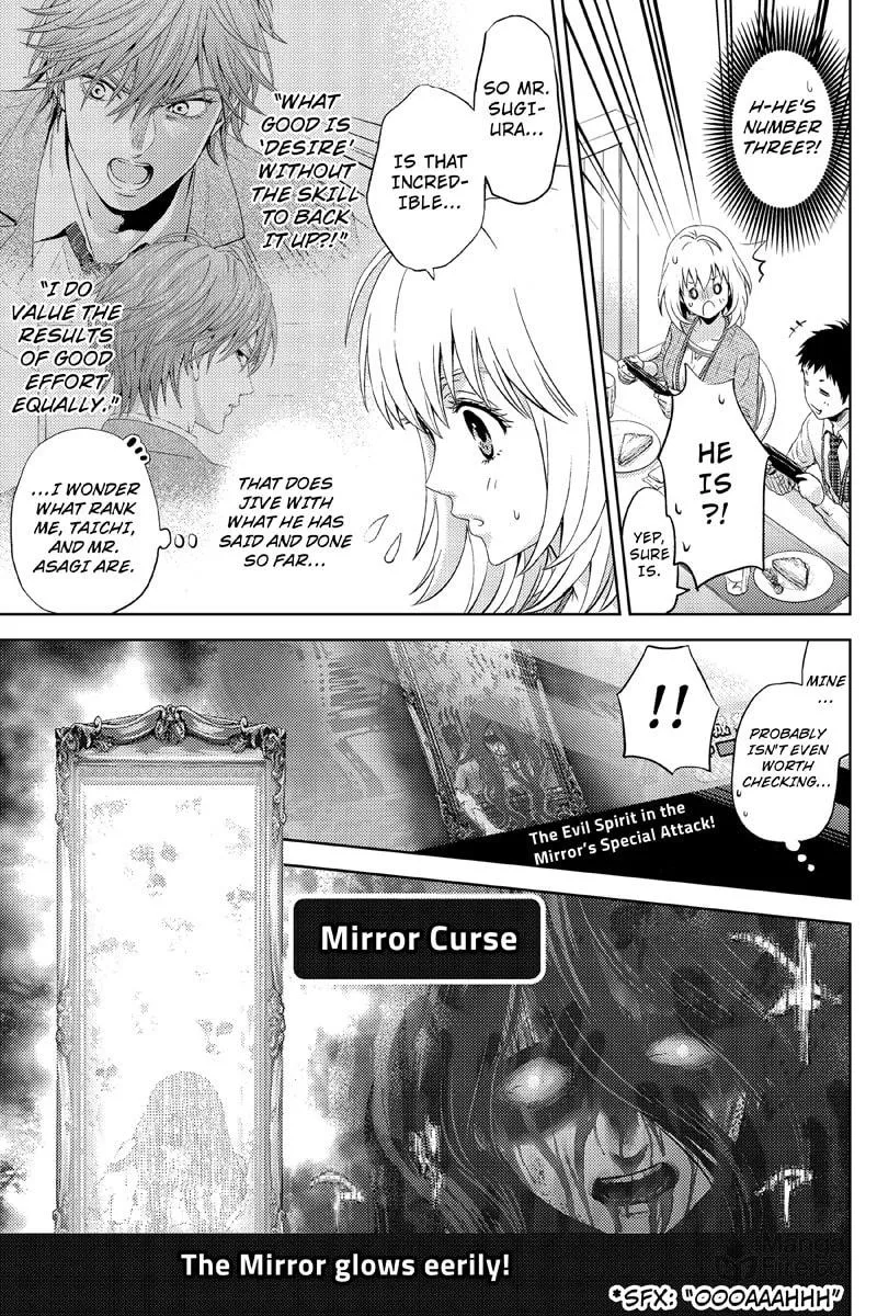 Read Online chapter 19 image 4 on Lezhin