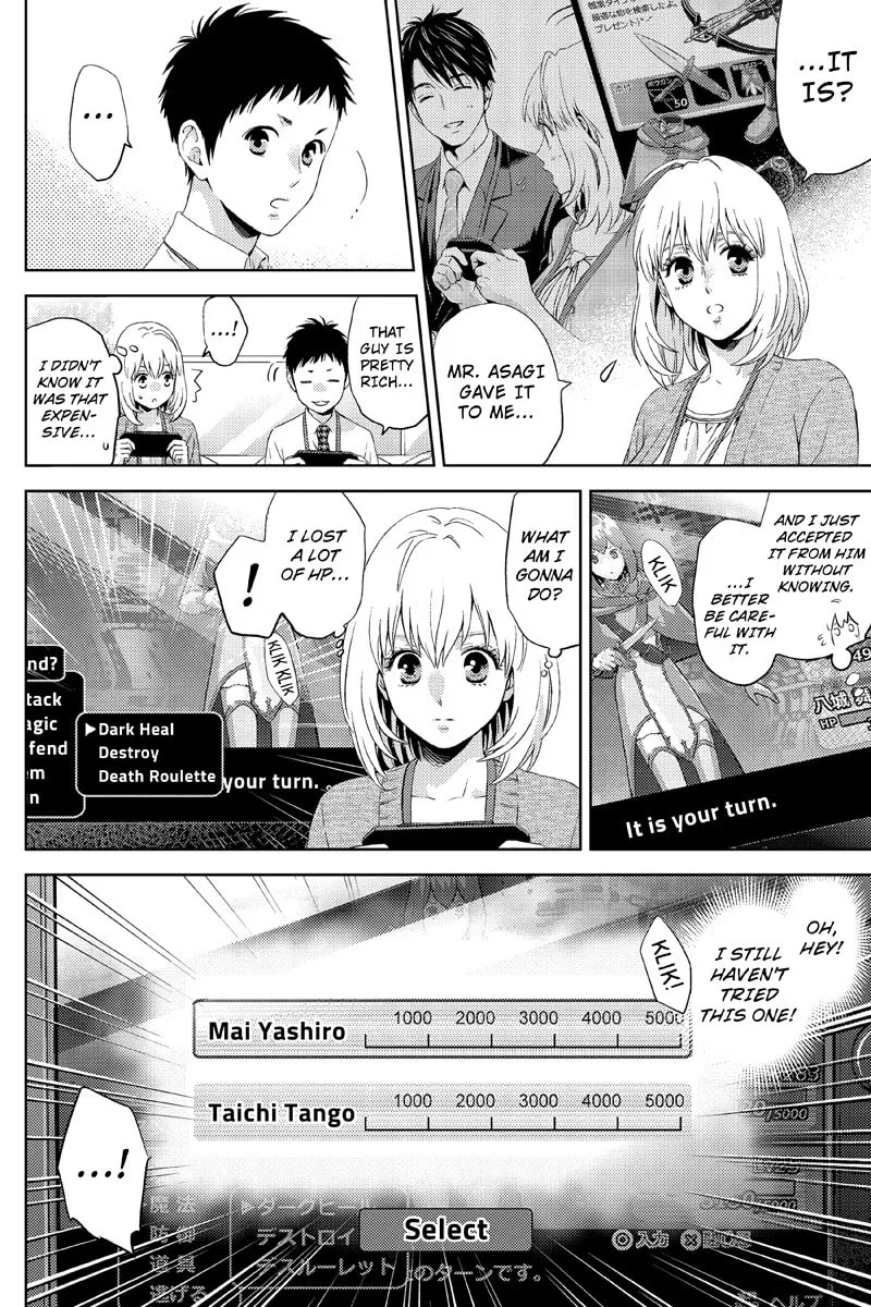 Read Online chapter 19 image 7 on Lezhin