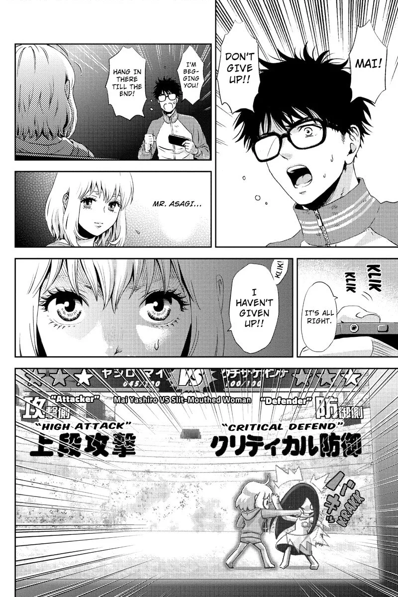 Read Online chapter 2 image 1 on Lezhin