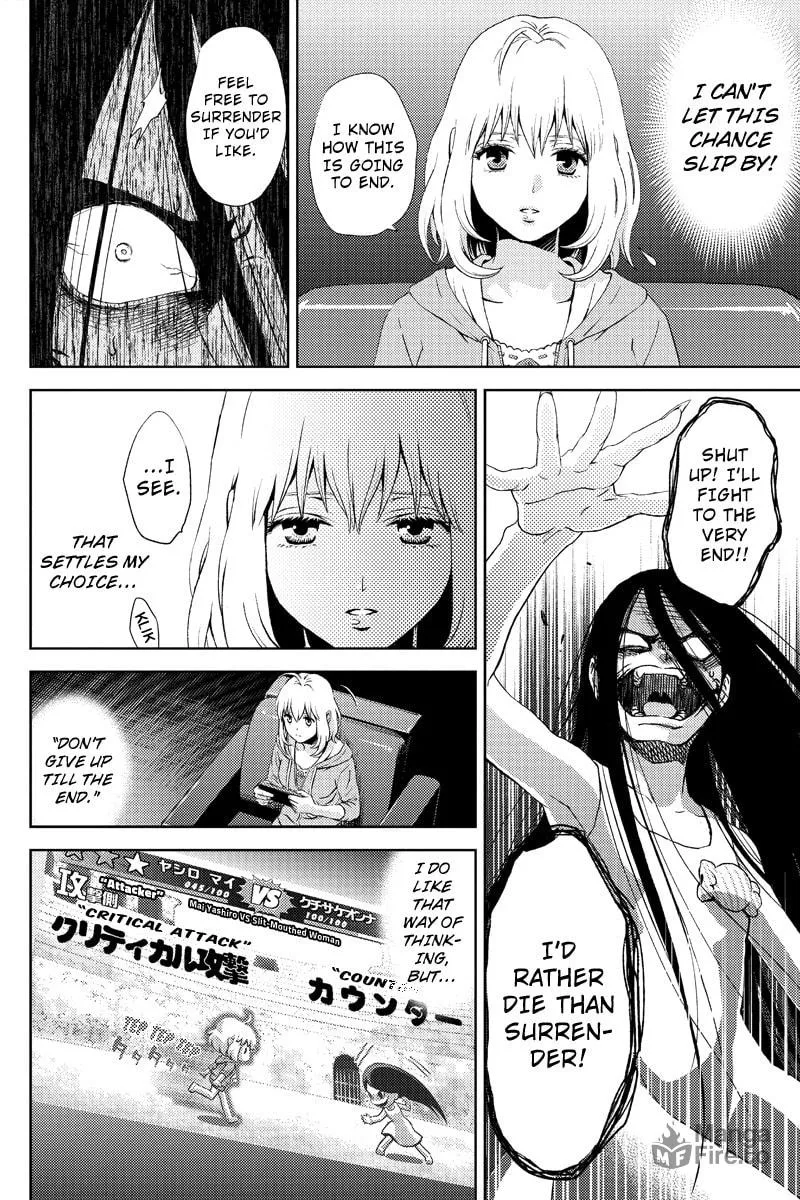 Read Online chapter 2 image 5 on Lezhin