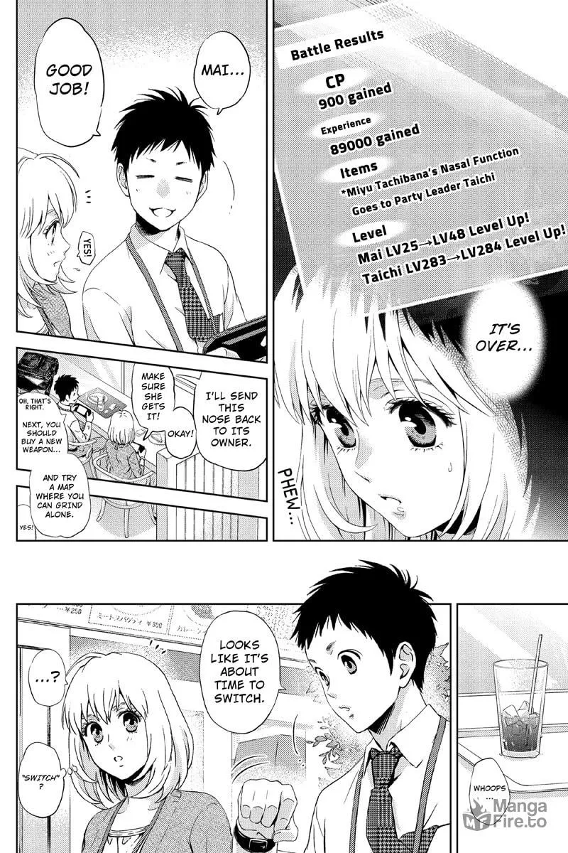 Read Online chapter 20 image 5 on Lezhin
