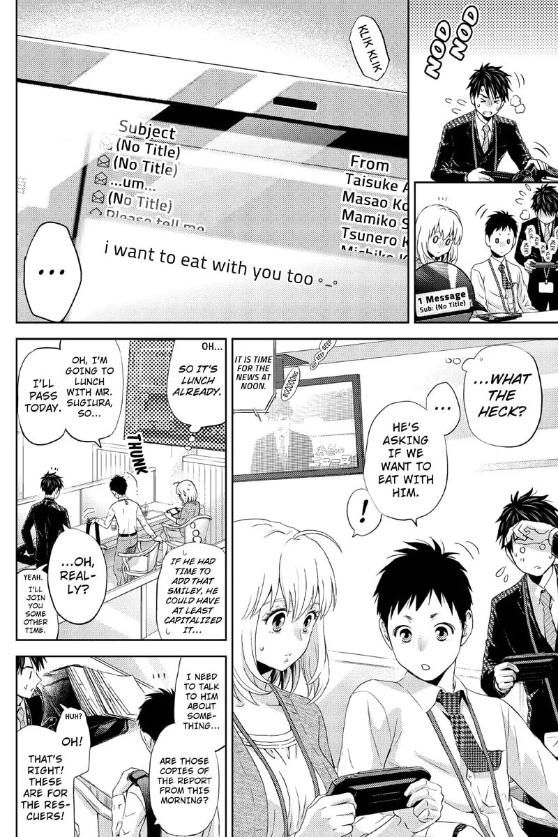 Read Online chapter 20 image 7 on Lezhin