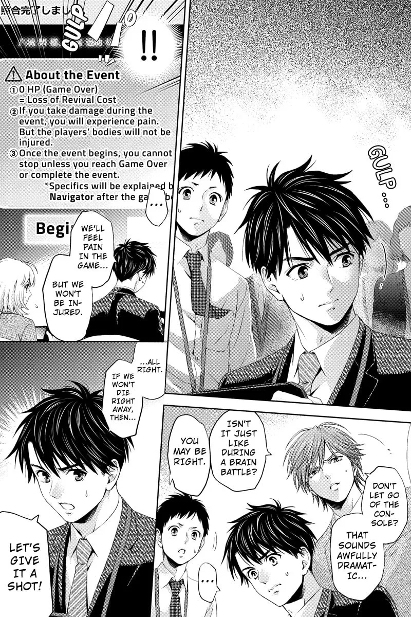 Read Online chapter 21 image 10 on Lezhin