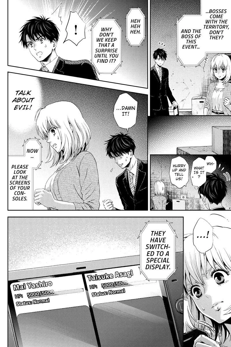 Read Online chapter 22 image 5 on Lezhin