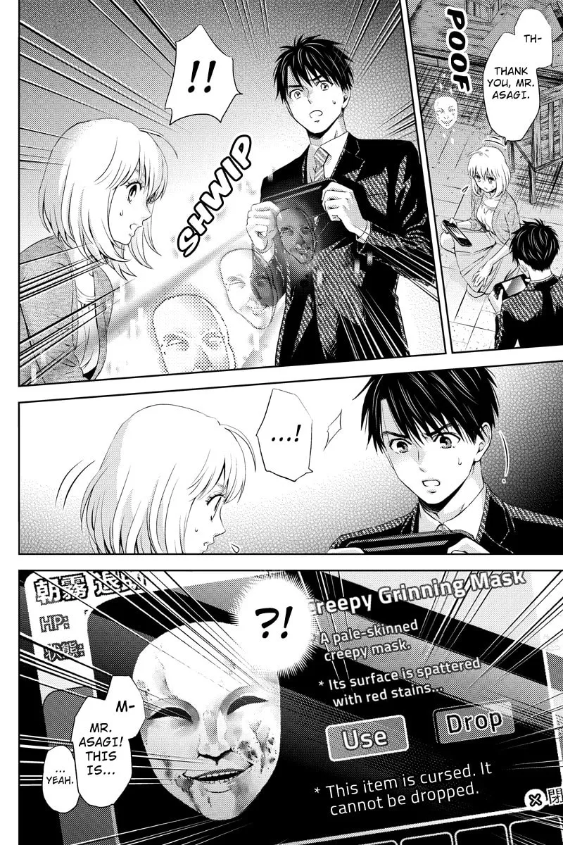 Read Online chapter 23 image 1 on Lezhin