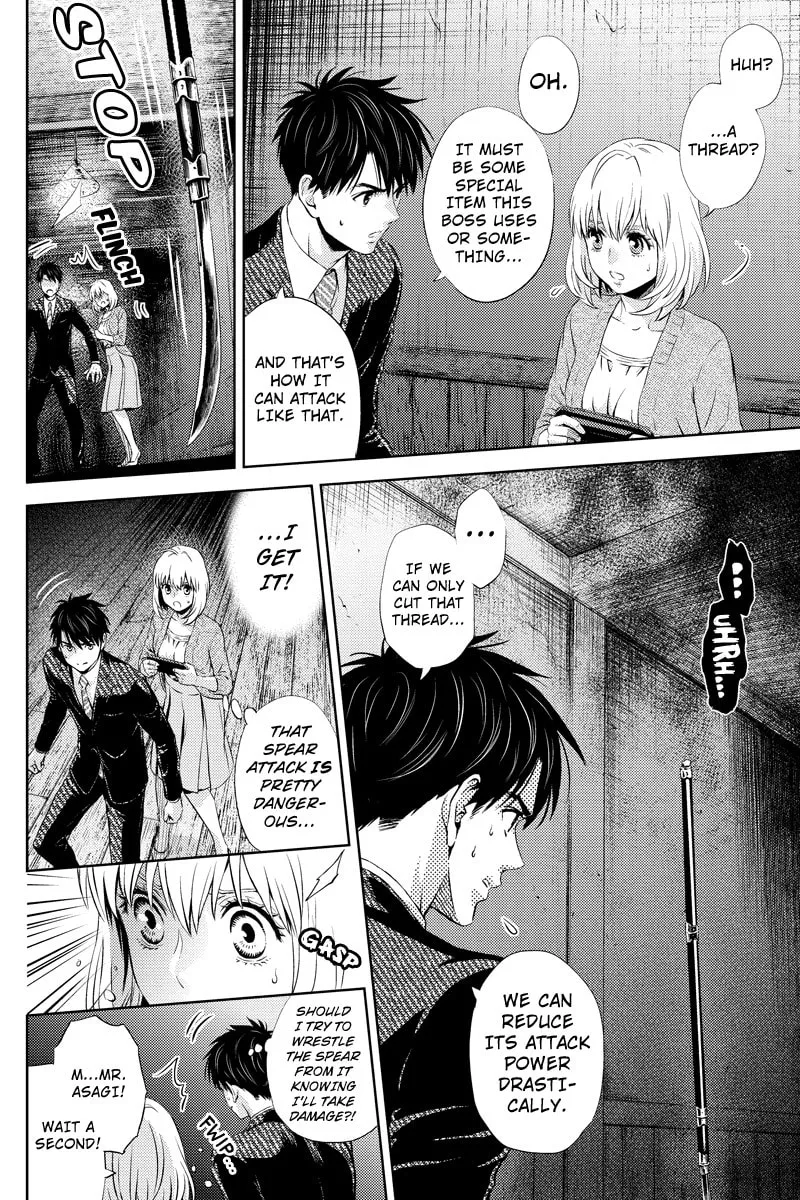 Read Online chapter 25 image 1 on Lezhin