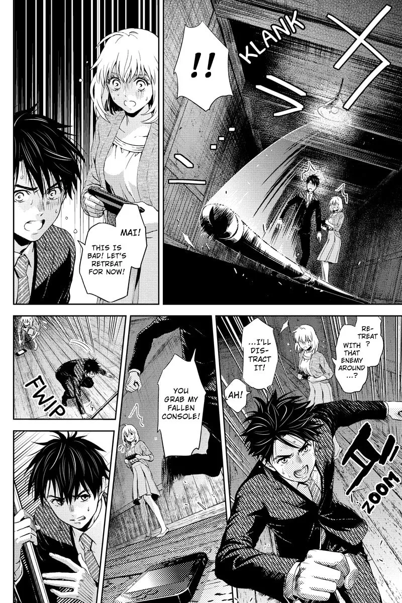 Read Online chapter 25 image 3 on Lezhin