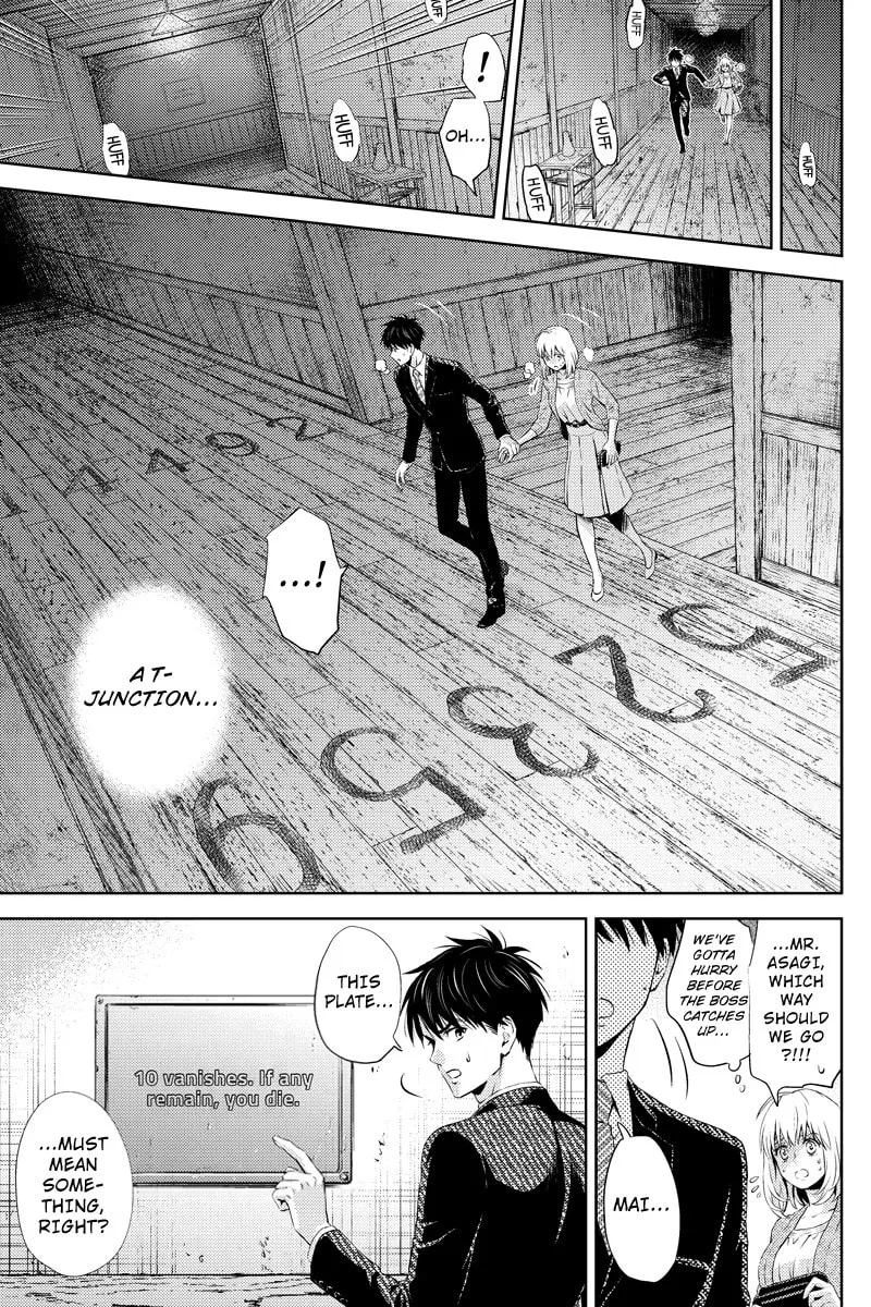 Read Online chapter 25 image 6 on Lezhin