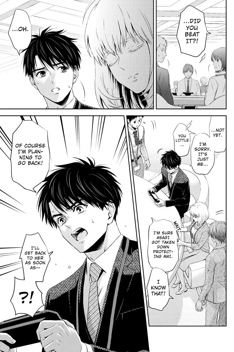 Read Online chapter 28 image 12 on Lezhin