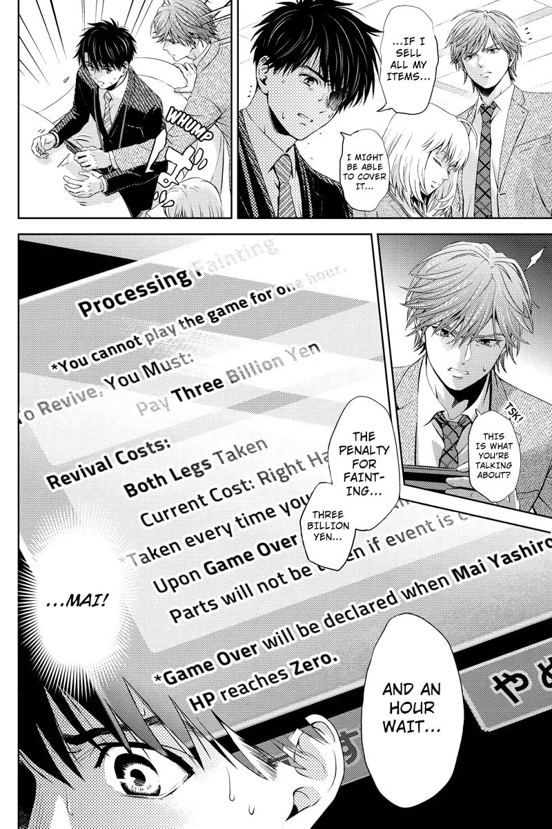 Read Online chapter 28 image 13 on Lezhin