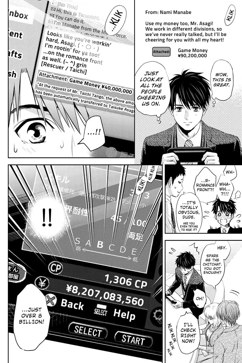 Read Online chapter 29 image 3 on Lezhin