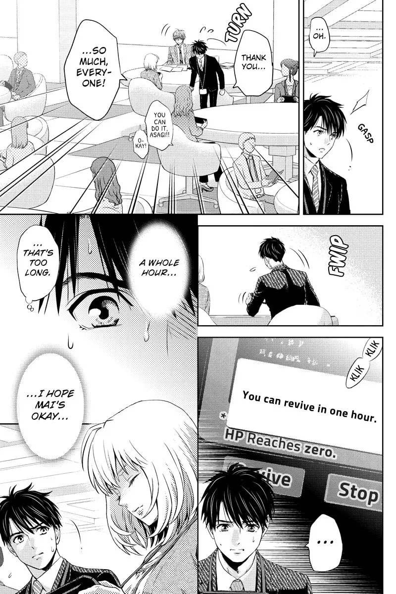 Read Online chapter 29 image 6 on Lezhin