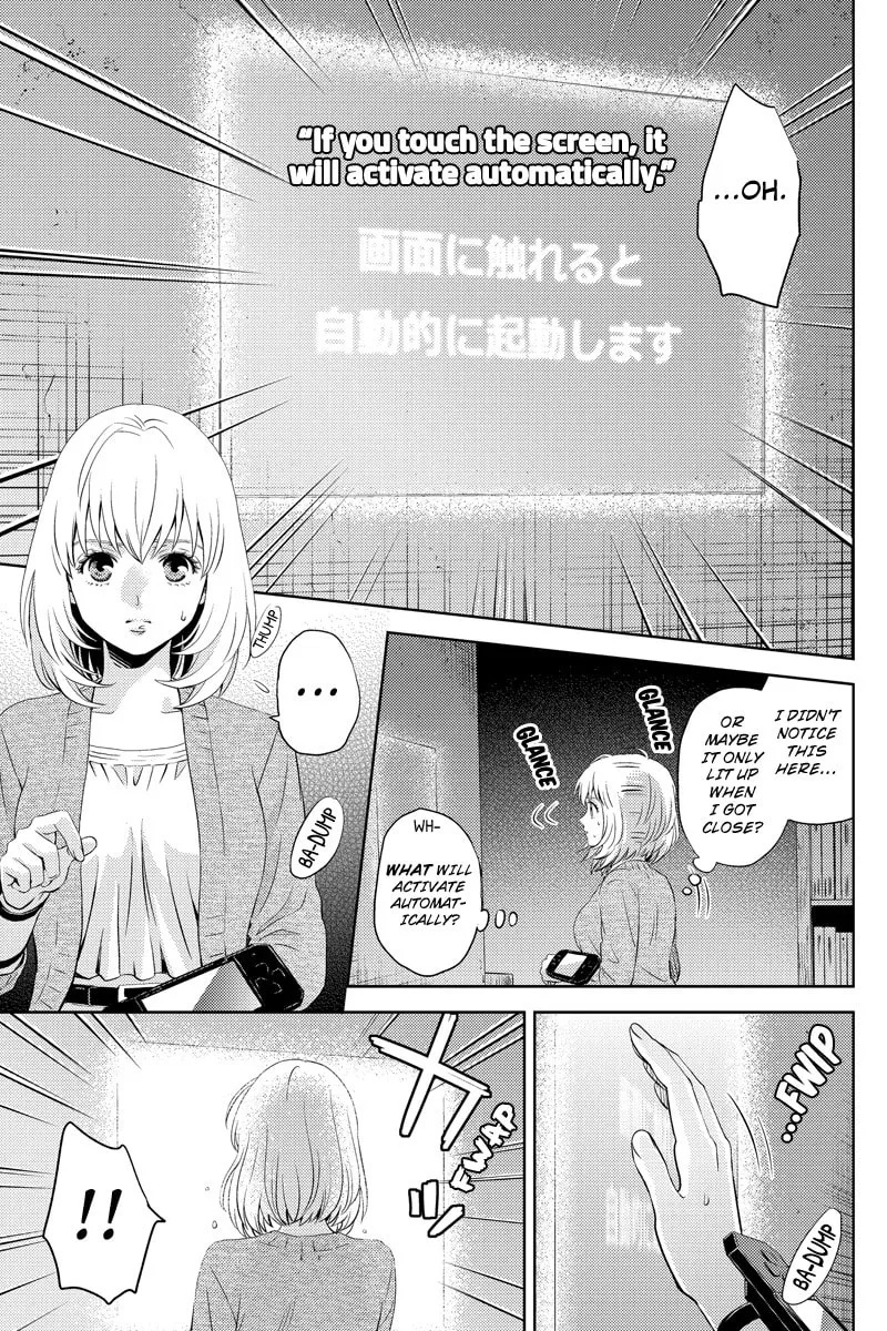 Read Online chapter 30 image 12 on Lezhin