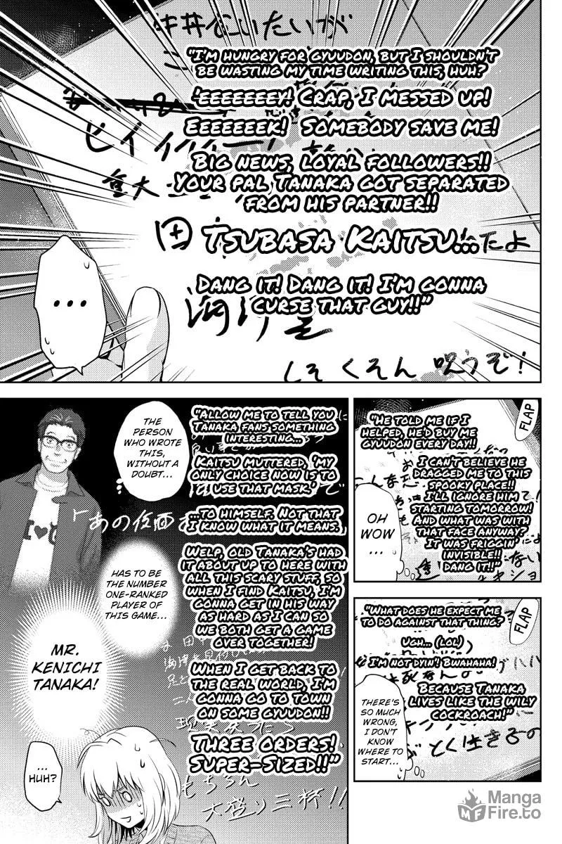 Read Online chapter 30 image 4 on Lezhin